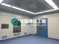 特殊科室建设厂家的手术室净化华亿（中国）
